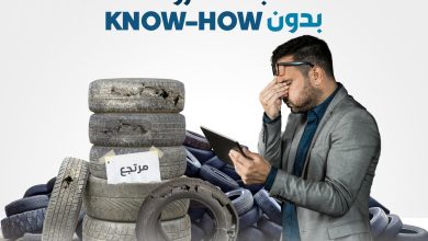 شركة دراسة جدوى